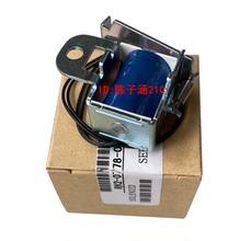 适用全新HP1010 1020 1018 继电器HP1005佳能2900 3000进纸离合器