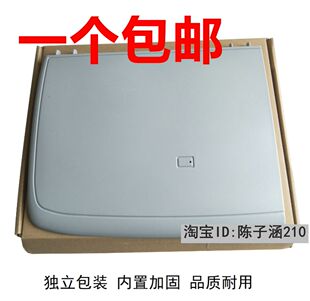 适用 惠普m1005扫描盖板 hp1005打印机上盖 M1005mfp稿台复印盖子