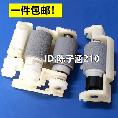 C5290C5790打印机搓纸轮分页器