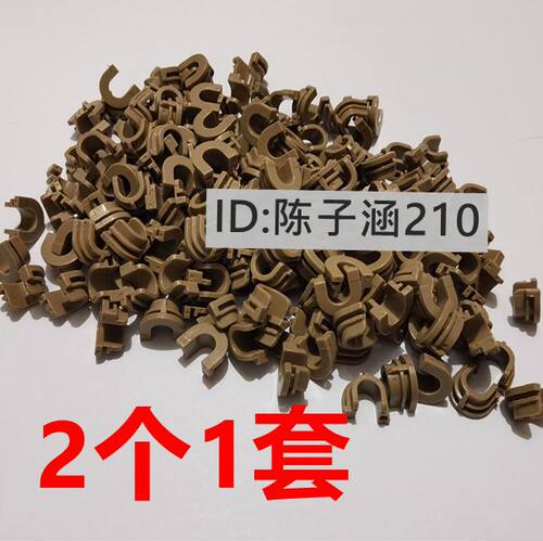 适用 全新HP1008下辊轴套HP1007 HP1522 HP1505 1108定影轴套