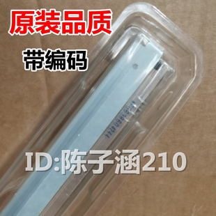 惠普HP3525 M575转印刮板 HP3530 M570 转印刮片 M551 适用