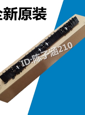 适用三星SCX8123nd 8128NA 8128 k4250 4300 SLK3300分离爪支架