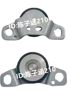 适用 全新原装爱普生PLQ-35K打印头检测PLQ-50K 导向轮 固定轮