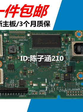 适用 惠普 HP30W主板 HP M30W 28A 29A 28W 29W 主板 接口板 USB