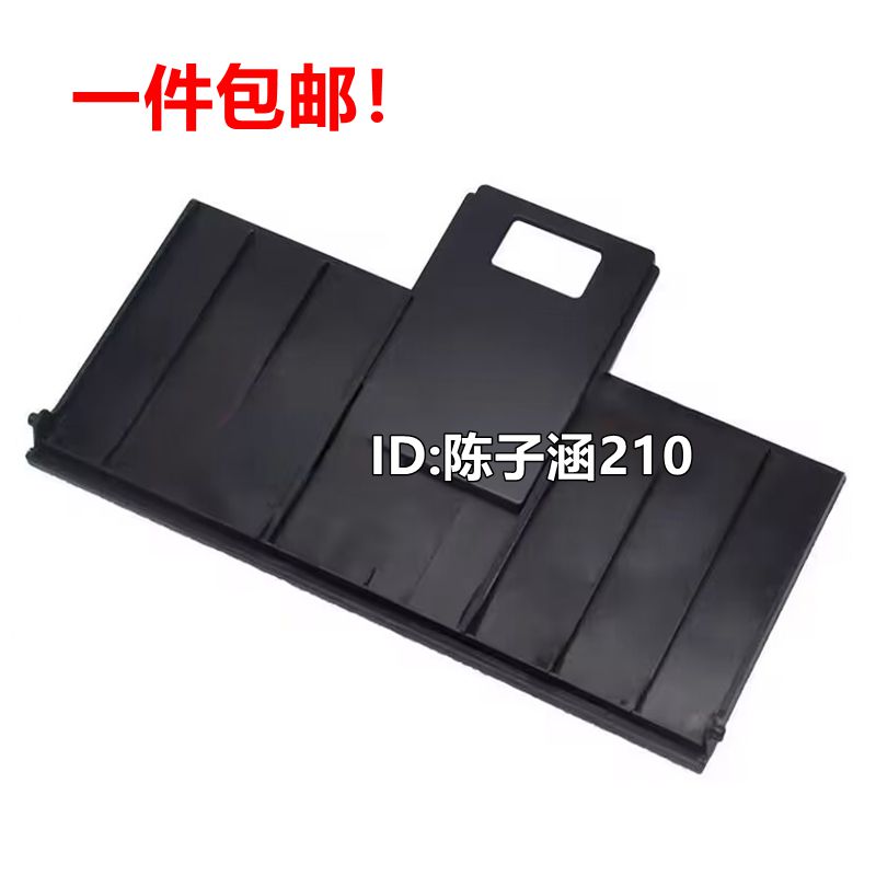 适用475247504820原稿托盘板图片
