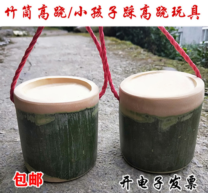 竹筒高跷踩高跷幼儿园儿童户外玩具平衡练习感统训练器材游戏道具