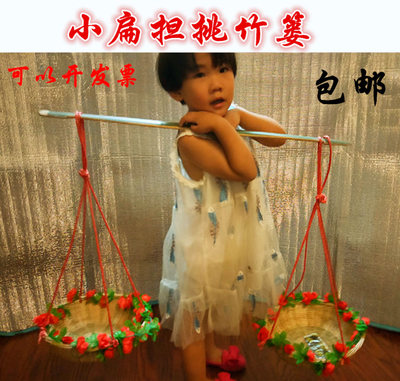 游戏跳舞用具练习平衡竹子箩筐