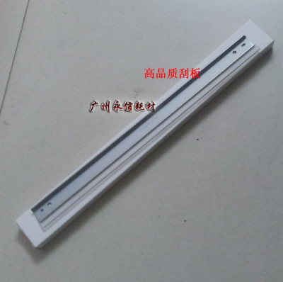 适合 理光 MP 3352C 2352SP 2852SP 3352 3352SP 3053 刮板 刮刀