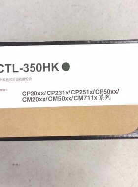 适用奔图cp2510dn7155cm5055CTL350K5052HM粉盒彩色大容量碳粉