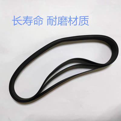 适用理光5440dd5450出纸皮带5441 5451基士得耶CP7400 7401 7451