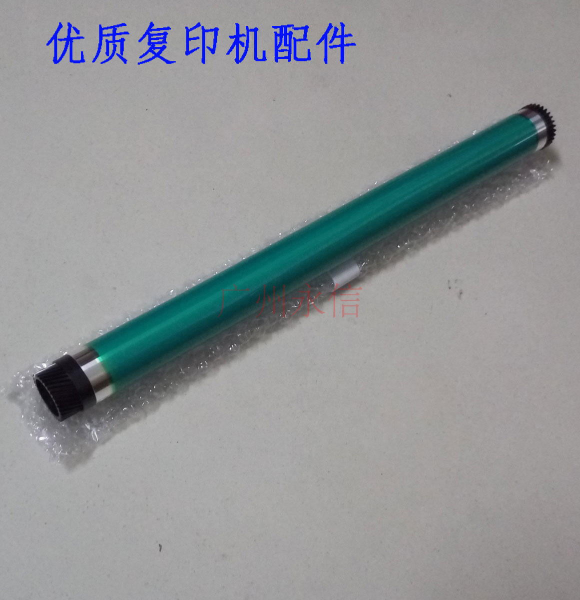 三菱适合美能达 DI 152 1611 2011 7516 7521 162 210 硒鼓 鼓芯