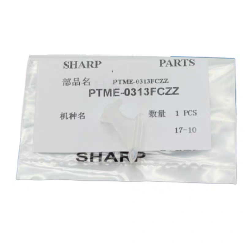 原装适用夏普DX2508NC定影下分离爪弹簧2008UC下分离爪 弹簧