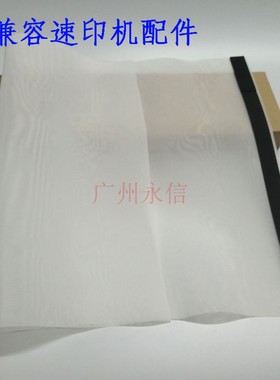 适合理想ES2561C 2541 2551ZL 2591 3561C 2460 2560 3560 B4纱网