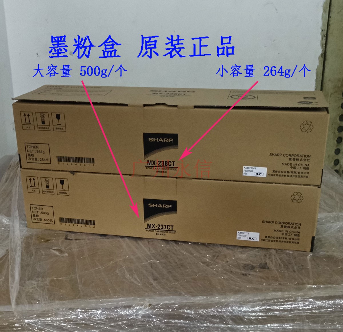 原装适合夏普MX237CT/238CT AR2048S 2348DV 2648NV 3148NV 碳粉