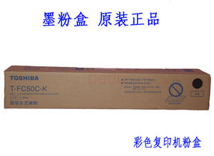 原装适合东芝T-FC50C-K粉盒 2555C 3555C 4555C 3055C 5055C 碳粉
