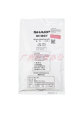 原装适用夏普SF361n461s351r501d601MX561cv载体铁粉显影剂MX560