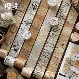 糖诗 和纸胶带分装 纸间诗稿系列 复古英文元素手帐diy装饰背景贴