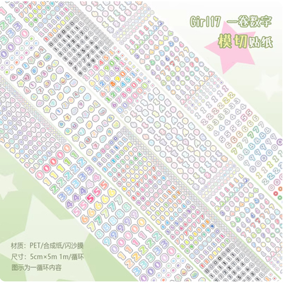Girl17大龄萝莉原创一卷数字双透像素数字贴胶带分装切膜盐系手帐