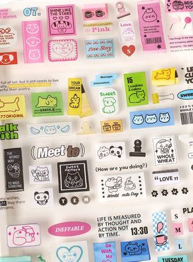 Infeel.MePET胶带分装 可爱织标系列 韩系卡通涂鸦图案手机壳拼贴