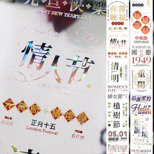 OKMT新七天原创流麻咕卡贴纸PET手帐胶带分装 节日字素 贝壳光工艺