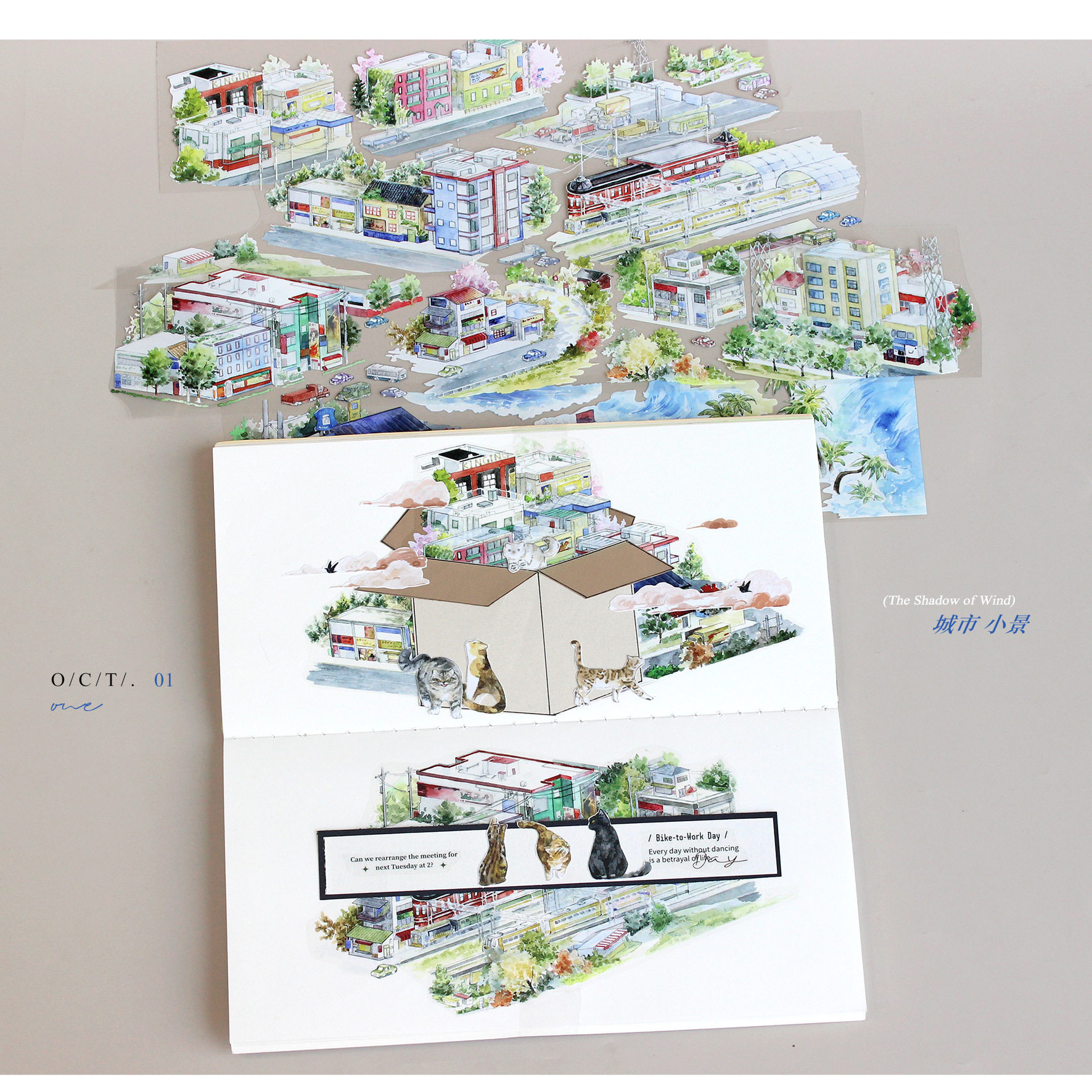 moodtape.城市小景原创街景造景手帐胶带咕卡贴纸人物pet和纸文具,文具电教/文化用品/商务用品,和纸胶带,淘宝优惠券,粉丝福利购,淘宝优惠卷