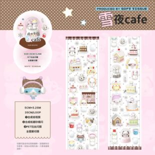 雪夜cafe贴纸可爱水晶球卡通手帐素材咕卡贴纸胶带分装