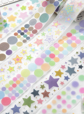 暮光PET闪砂模切胶带分装 星点日常云系列基础星星圆点图案装饰贴