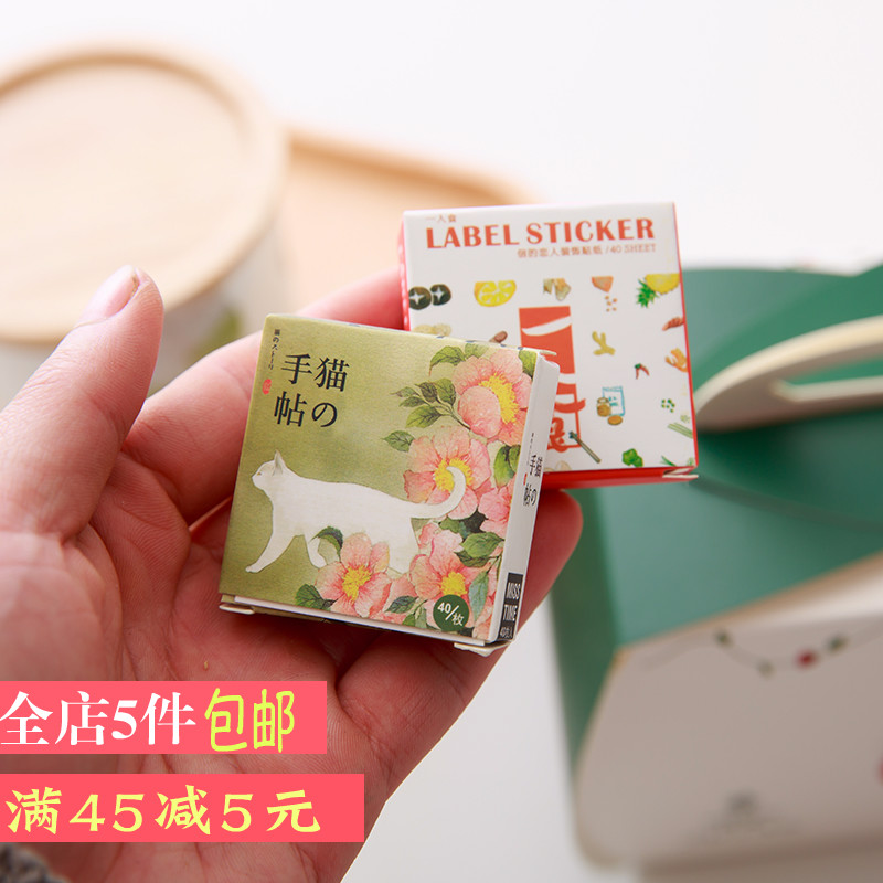 日式和风创意卡通日记手帐手机贴纸套装 可爱装饰封口贴 款式多样