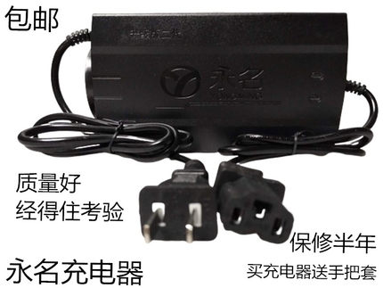 电动电瓶车铅酸电池充电器72V32AH爱玛雅迪新日电车三轮车通用型