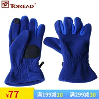 Găng tay lông cừu nam Pathfinder - ZELG91505 - Găng tay găng tay bảo hộ phủ cao su