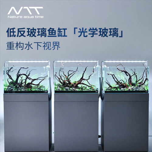 NAT博物馆级低反光鱼缸可定制