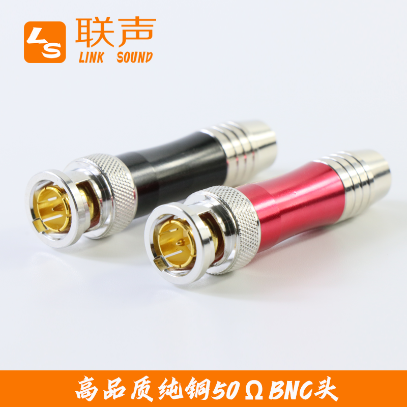 75Ω欧姆50-5视频Q9插头HD-SDI数字高清焊接BNC监控摄像机同轴线