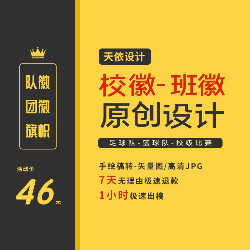 logo原创设计 商标服装品牌公司企业网红广告店铺创意VI标志标识