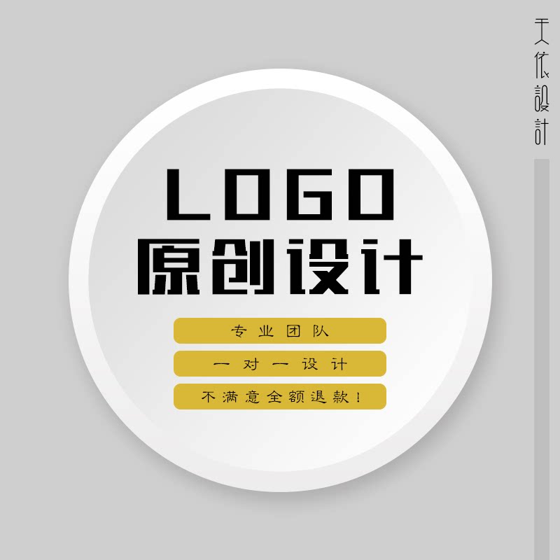 logo设计 logo图标原创标识蛋糕店鲜花店网红餐饮店铺店标可注册