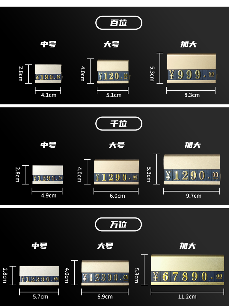 定制金属价格牌标签名酒铝合金价格展示牌高档标价牌台卡价签F53-封面