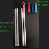 加厚不锈钢扫把杆单杆扫把替换杆簸箕杆扫帚杆直径1922mm笤帚杆