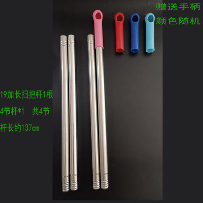 加厚201不锈钢扫把簸箕替换杆19