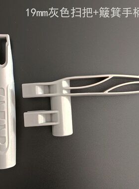 扫帚扫把手柄簸箕把手扫滴笤帚套装塑料配件地刮撮箕杆带卡扣19mm