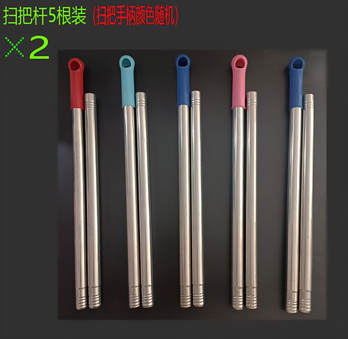 索丽嘉扫帚撮箕杆201不锈钢加厚