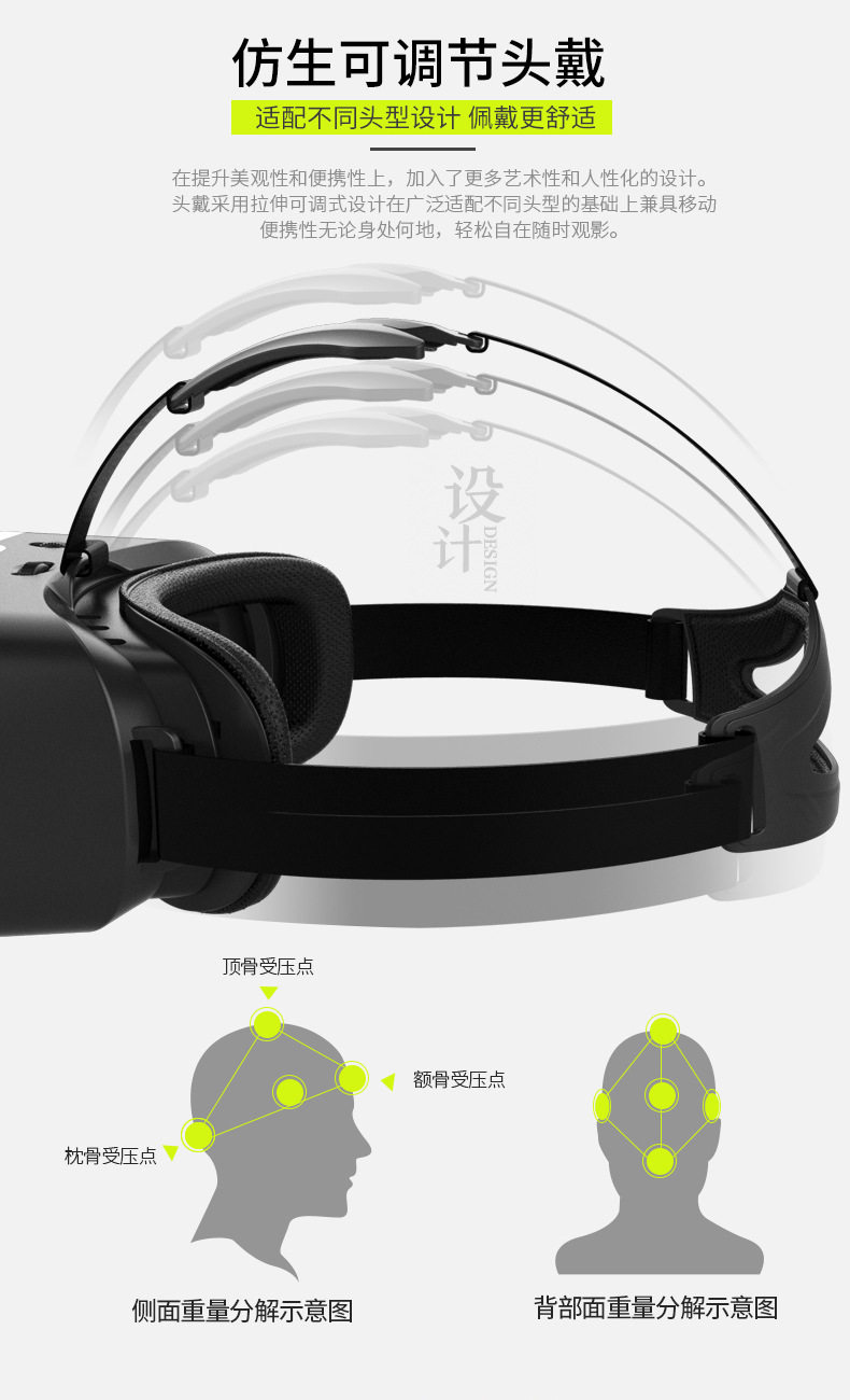 Lunettes VR ou 3D - Ref 1226684 Image 4