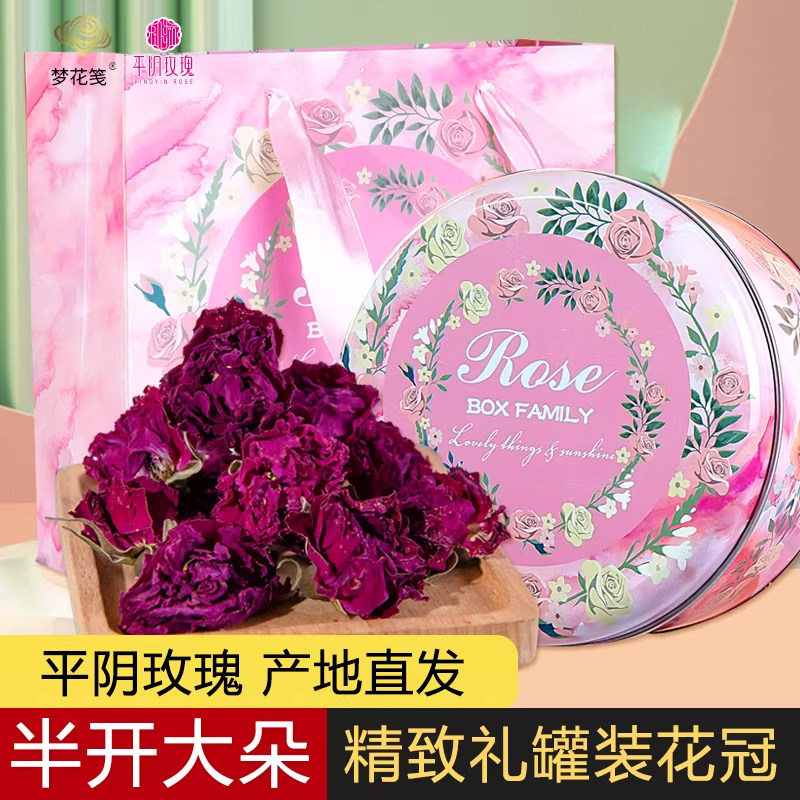 玫瑰花茶干平阴玫瑰花冠茶天然罐装大朵重瓣红玫瑰伴手礼原产地