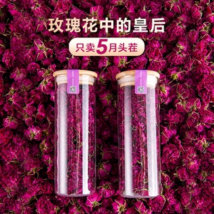 山东平阴大朵半开无硫熏低温重瓣红玫瑰花冠茶只卖5月头茬产地发