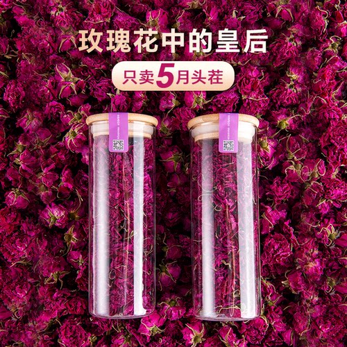 平阴重瓣红玫瑰花冠茶30g产地发