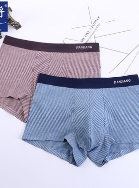 亏本清仓健将男士内裤100-120斤莫代尔四角裤青年纯棉平角裤头7号