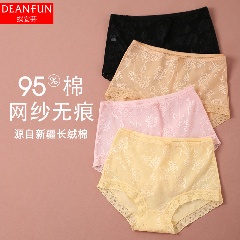 蝶安芬夏季超薄性感无痕网纱短裤