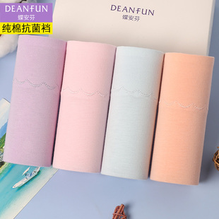 纯棉抗菌简约中腰弹力棉女士纯色平角裤 M号 女式 蝶安芬内裤 断码