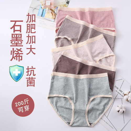 画雯高腰内裤女收腹提臀塑身大码
