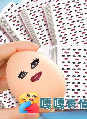 蛋小黑烈焰红唇抽象表情包贴纸整蛊手账装饰贴画蛋小黑表情包贴