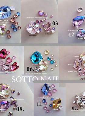 sotto美甲饰品定制k9尖底异形钻肥方月光华子同款钻组合堆钻配饰