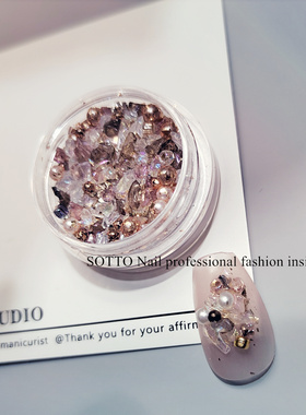 SOTTO素材宝石洛可可新版美甲饰品精灵宝珠碎石指甲配饰粉紫宝盒